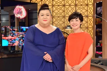 有働アナがツッコミ担当。マツコとの息の合ったコンビ誕生!