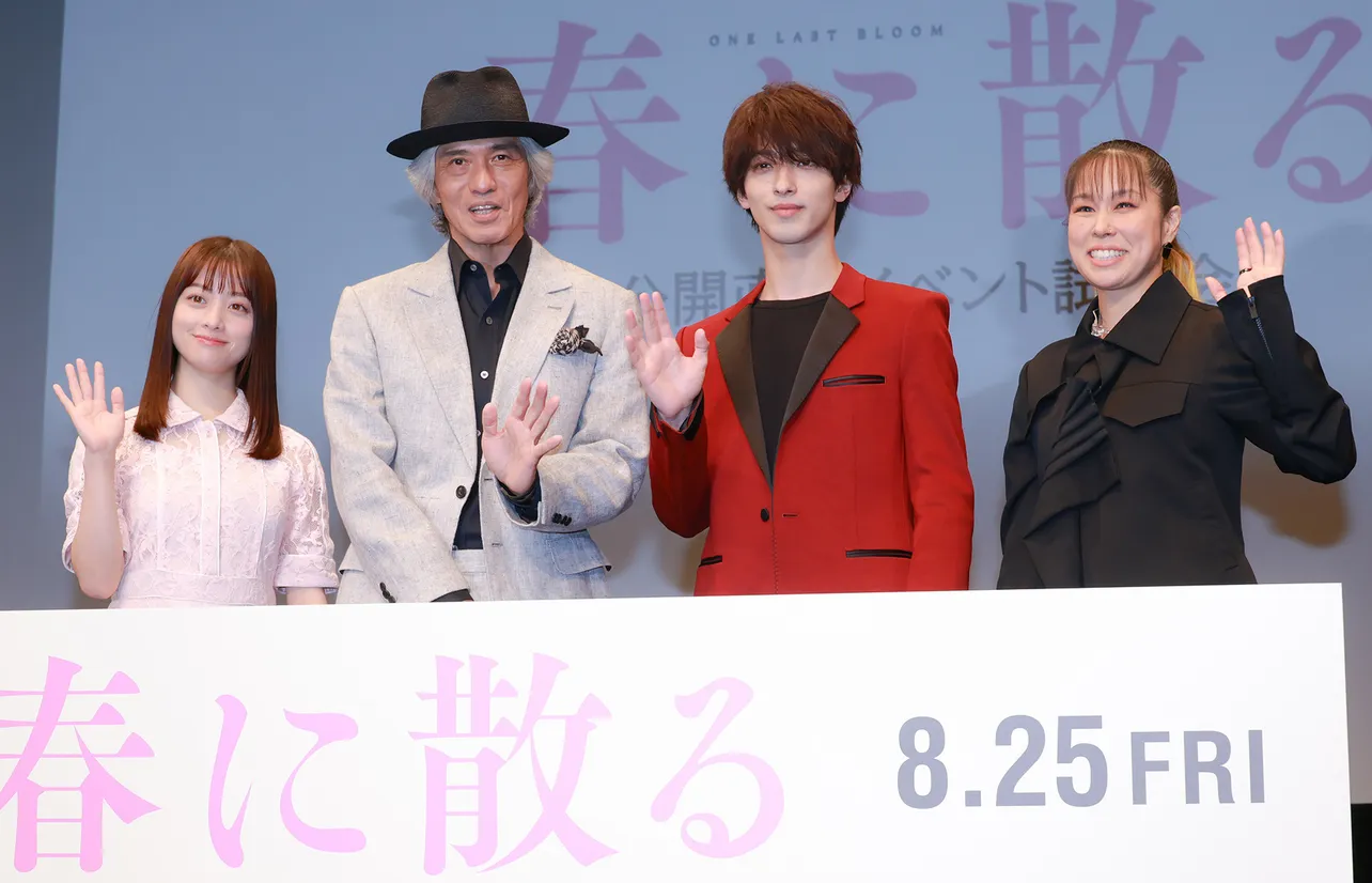 映画「春に散る」公開直前イベントに登場した橋本環奈、佐藤浩市、横浜流星、AI(写真左から)