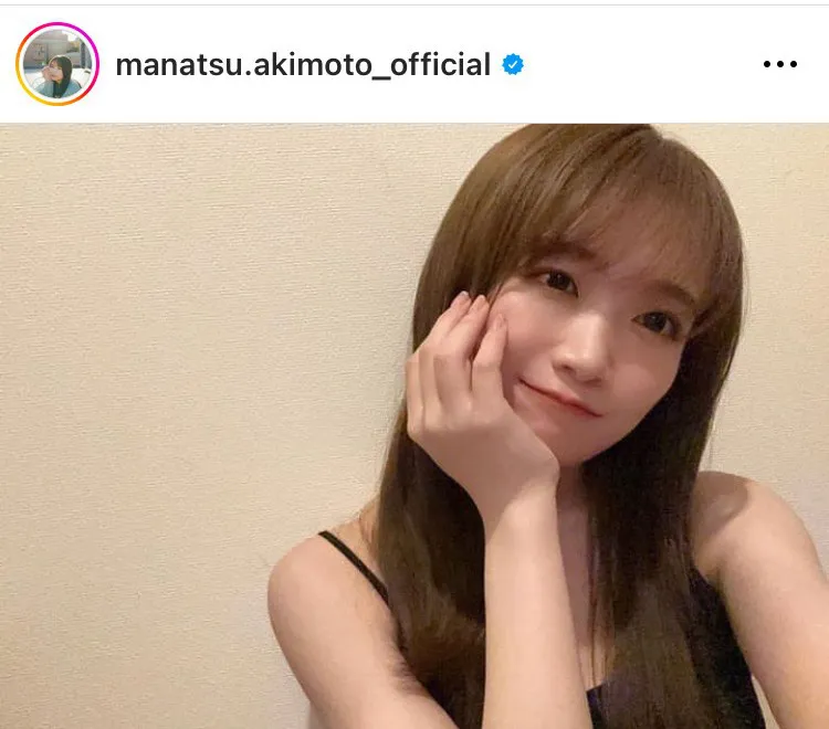 ※秋元真夏オフィシャルInstagram(manatsu.akimoto_official)より