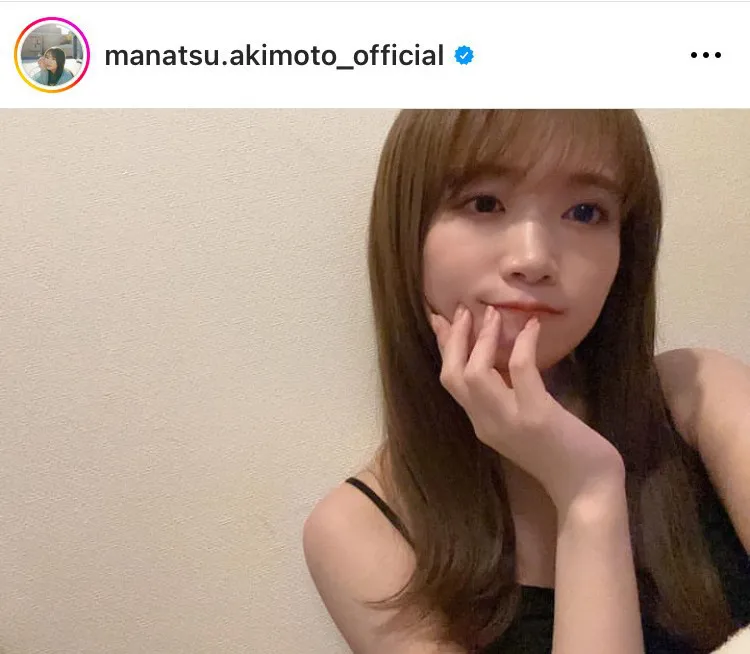 ※秋元真夏オフィシャルInstagram(manatsu.akimoto_official)より