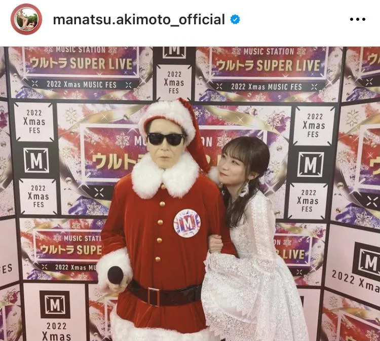 ※秋元真夏オフィシャルInstagram(manatsu.akimoto_official)より