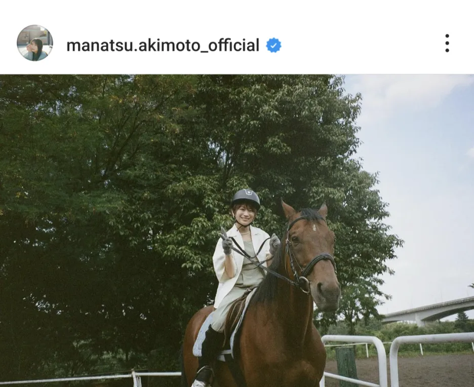 ※秋元真夏オフィシャルInstagram(manatsu.akimoto_official)より 