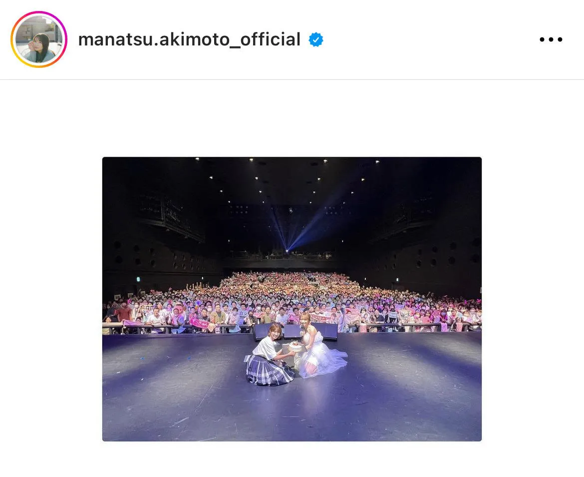  ※秋元真夏オフィシャルInstagram(manatsu.akimoto_official)より