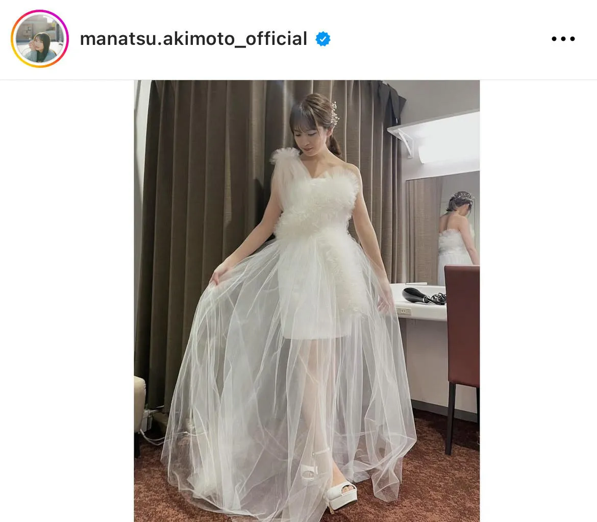  ※秋元真夏オフィシャルInstagram(manatsu.akimoto_official)より