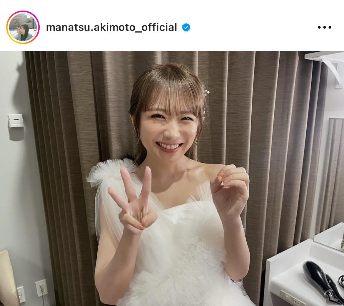 ※秋元真夏オフィシャルInstagram(manatsu.akimoto_official)より