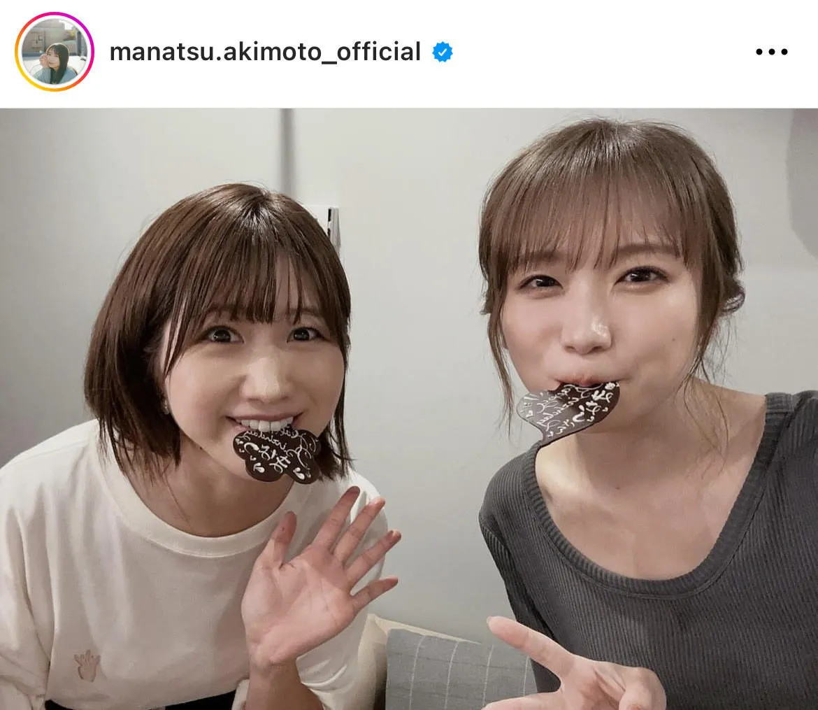 ※秋元真夏オフィシャルInstagram(manatsu.akimoto_official)より