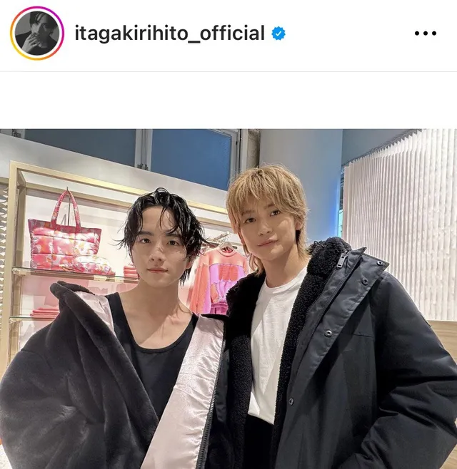 ※画像は板垣李光人Instagram(itagakirihito_official)より