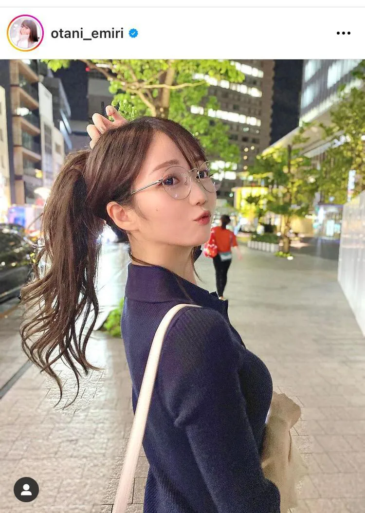 ※大谷映美里公式Instagram(otani_emiri)より