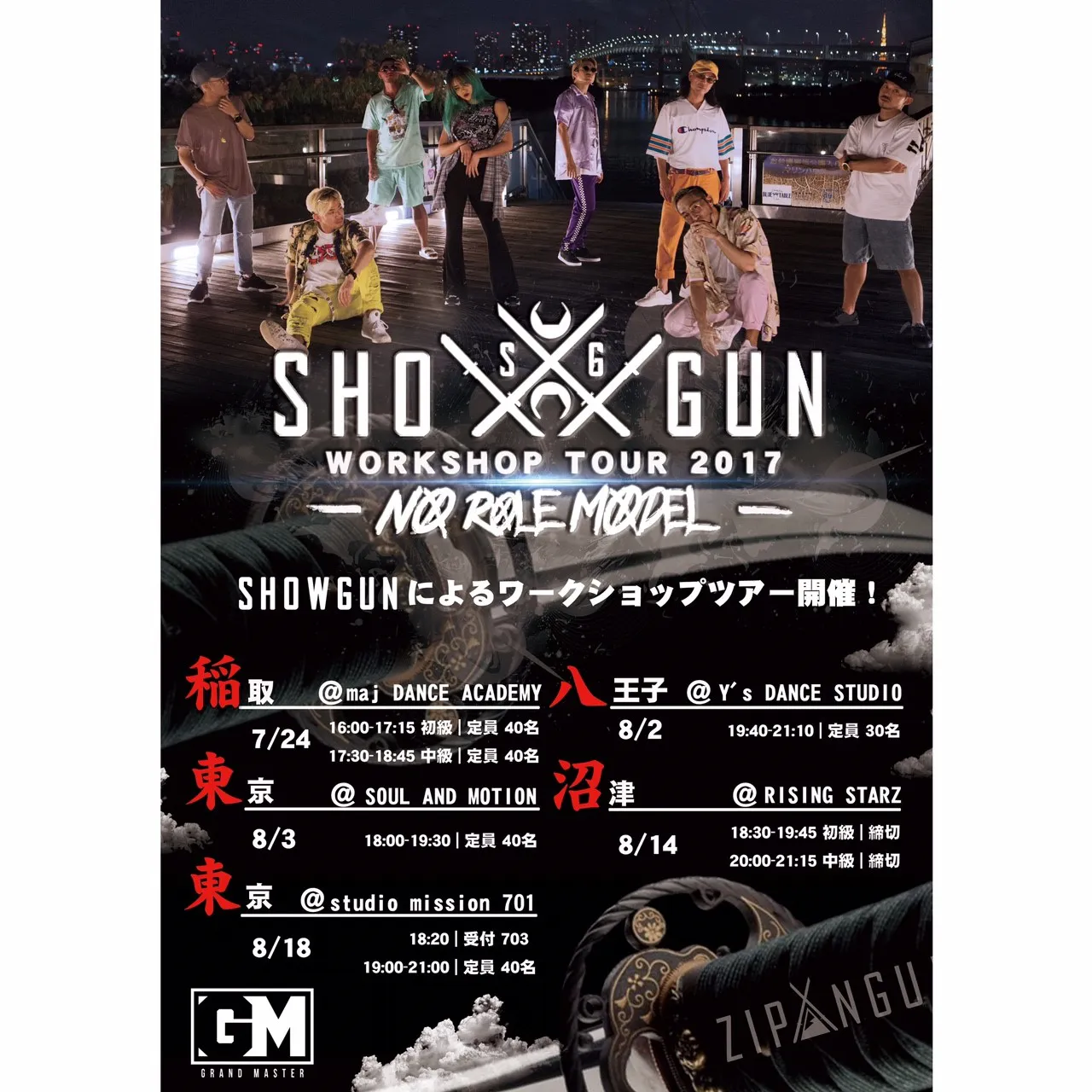 SHOW GUN WORKSHOP TOUR 2017