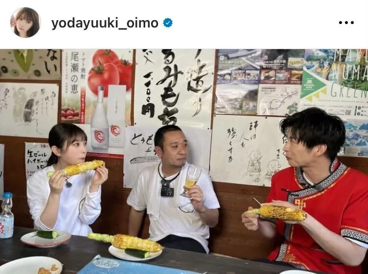 ※与田祐希オフィシャルInstagram(yodayuuki_oimo)より