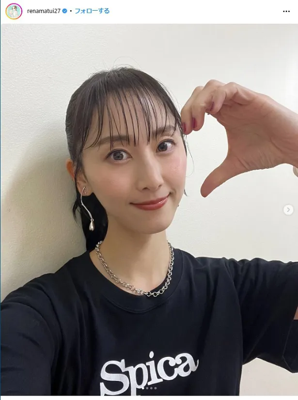 松井玲奈、FCイベントを終えてファン達へ感謝の投稿 「楽しい時間をありがとう」とファンからも絶賛の声