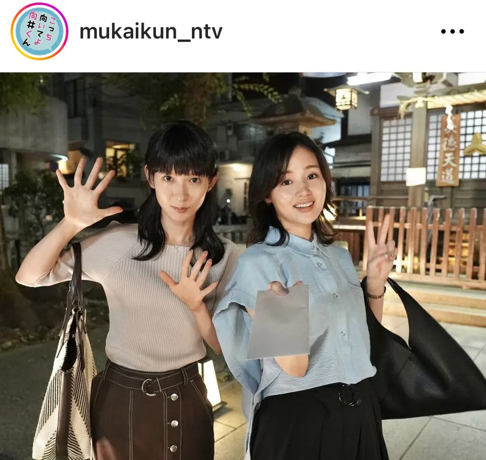 ※画像はドラマ「こっち向いてよ向井くん」公式Instagram(mukaikun_ntv)より