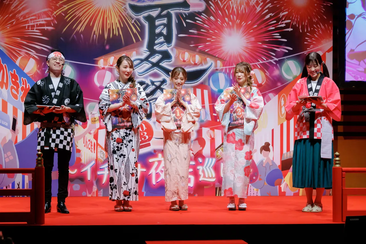 夏祭り2023 -イチナナ夜店巡り-