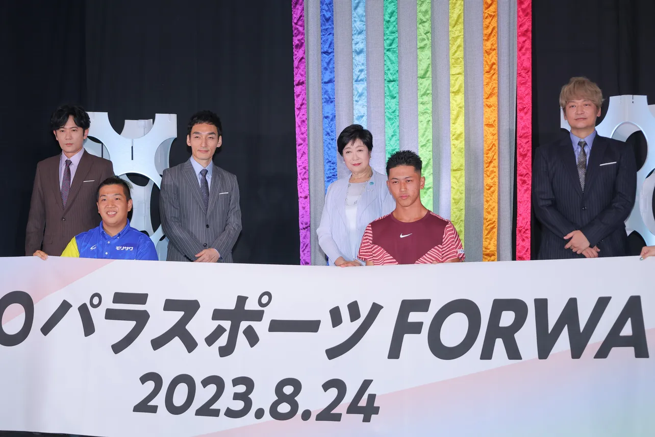 「TOKYOパラスポーツFORWARD」スペシャルステージより