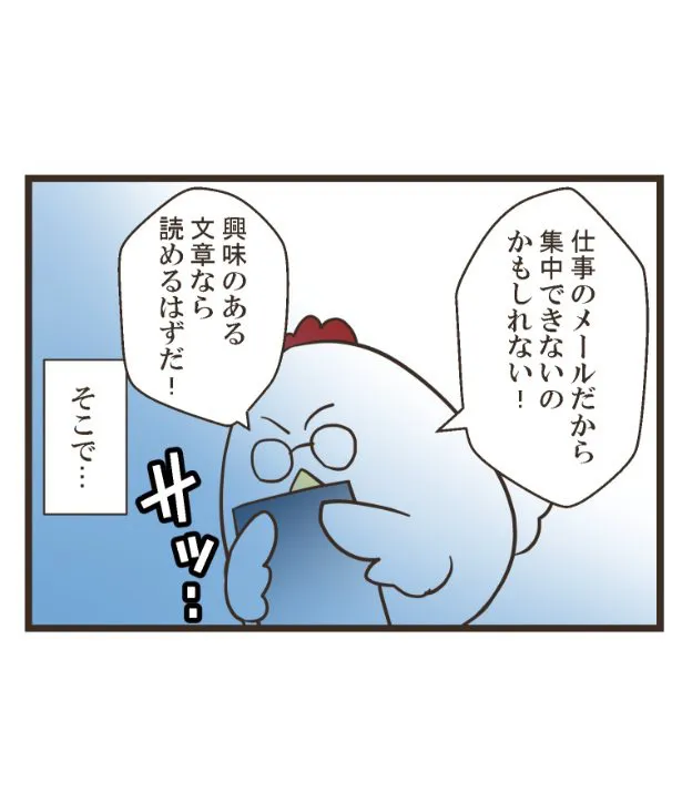 うつ日記