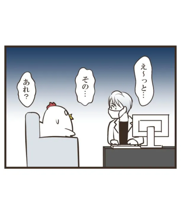 うつ日記