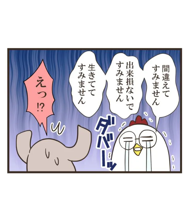 うつ日記