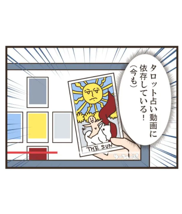 うつ日記