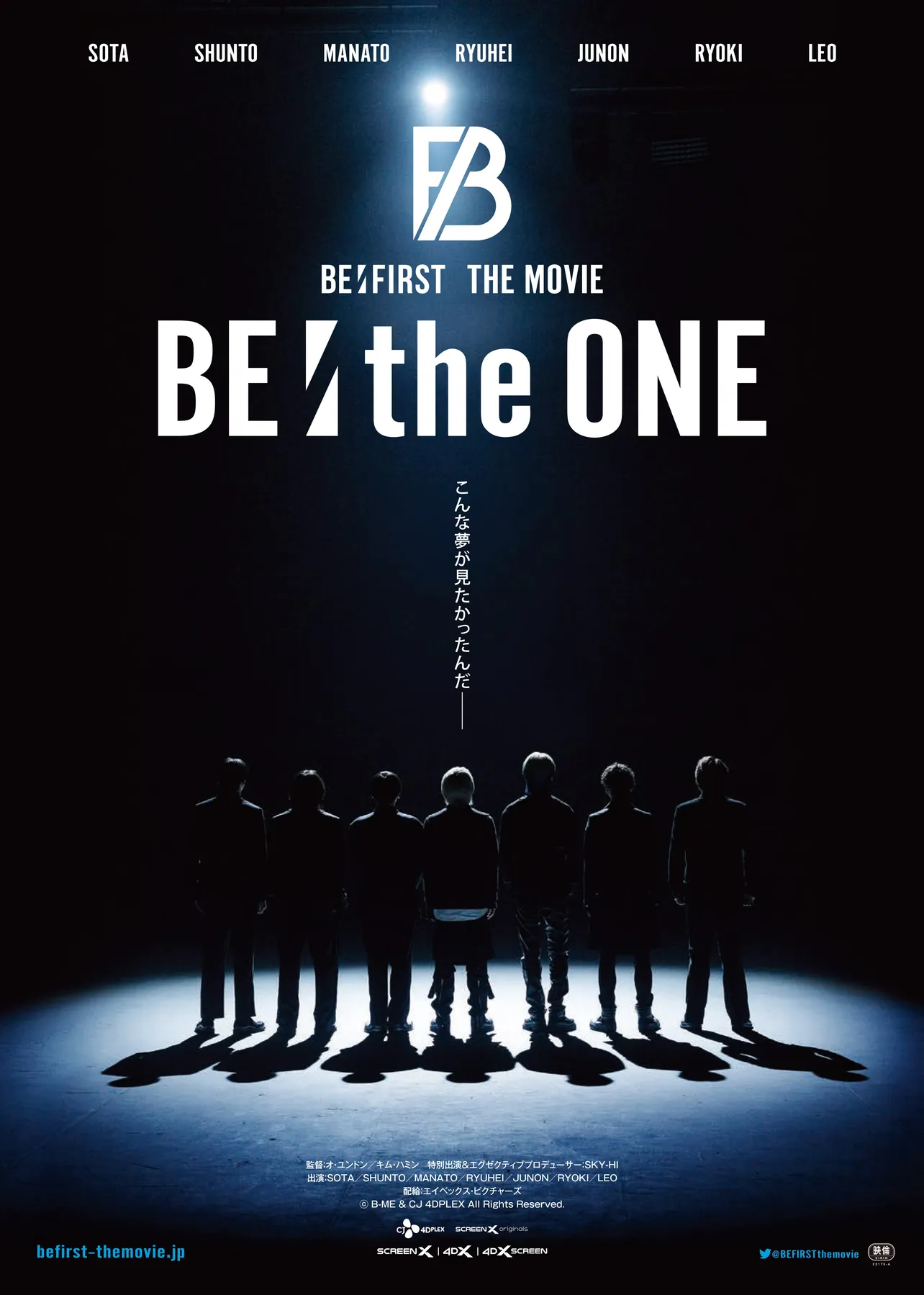 映画「BE:the ONE」フライヤー(表面)