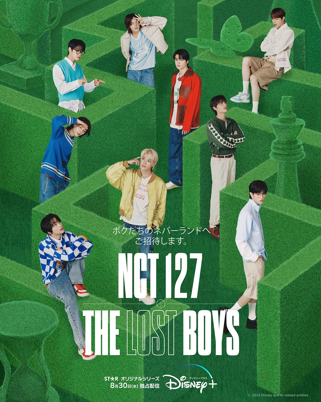 「NCT 127: The Lost Boys」ポスタービジュアル