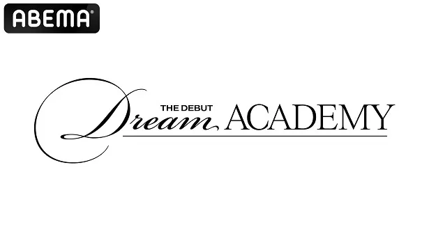 日本語字幕付き独占無料配信が決定した「The Debut：Dream Academy」