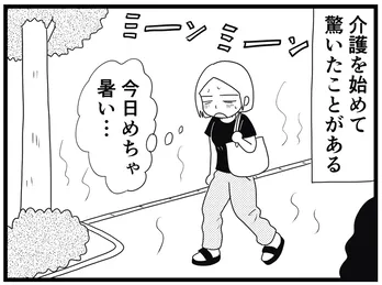 【漫画】介護士のウメ、猛暑なのに「寒いいいい!」悲痛な叫びにたじろぐ/「お尻ふきます!!」(34)猛暑とお年寄り