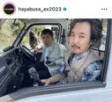 ※画像はドラマ「ハヤブサ消防団」公式Instagram(hayabusa_ex2023)より