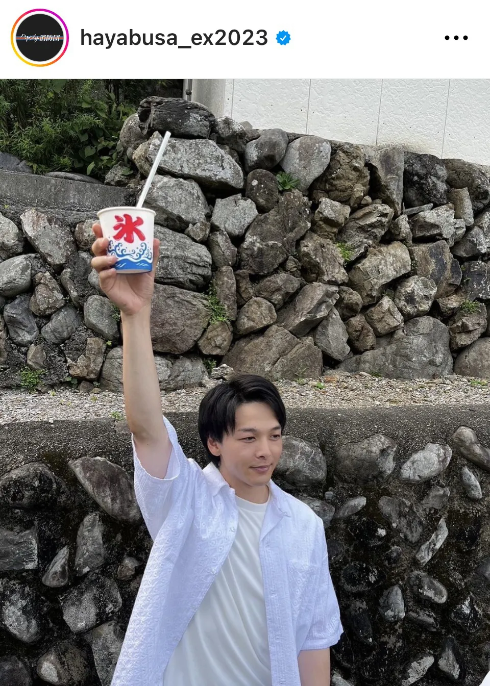 【写真】中村倫也“太郎”が、「優勝」と言わんばかりにかき氷を高く掲げてうれしそう