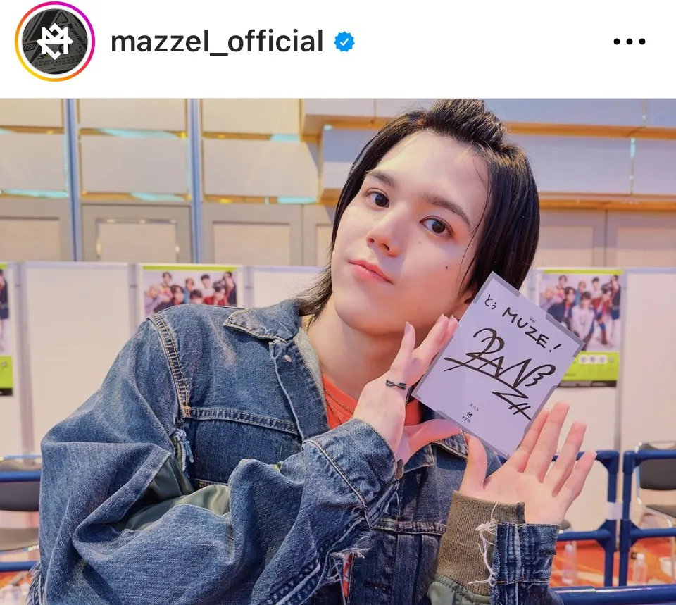 ※画像はMAZZEL公式Instagram (mazzel_official)より