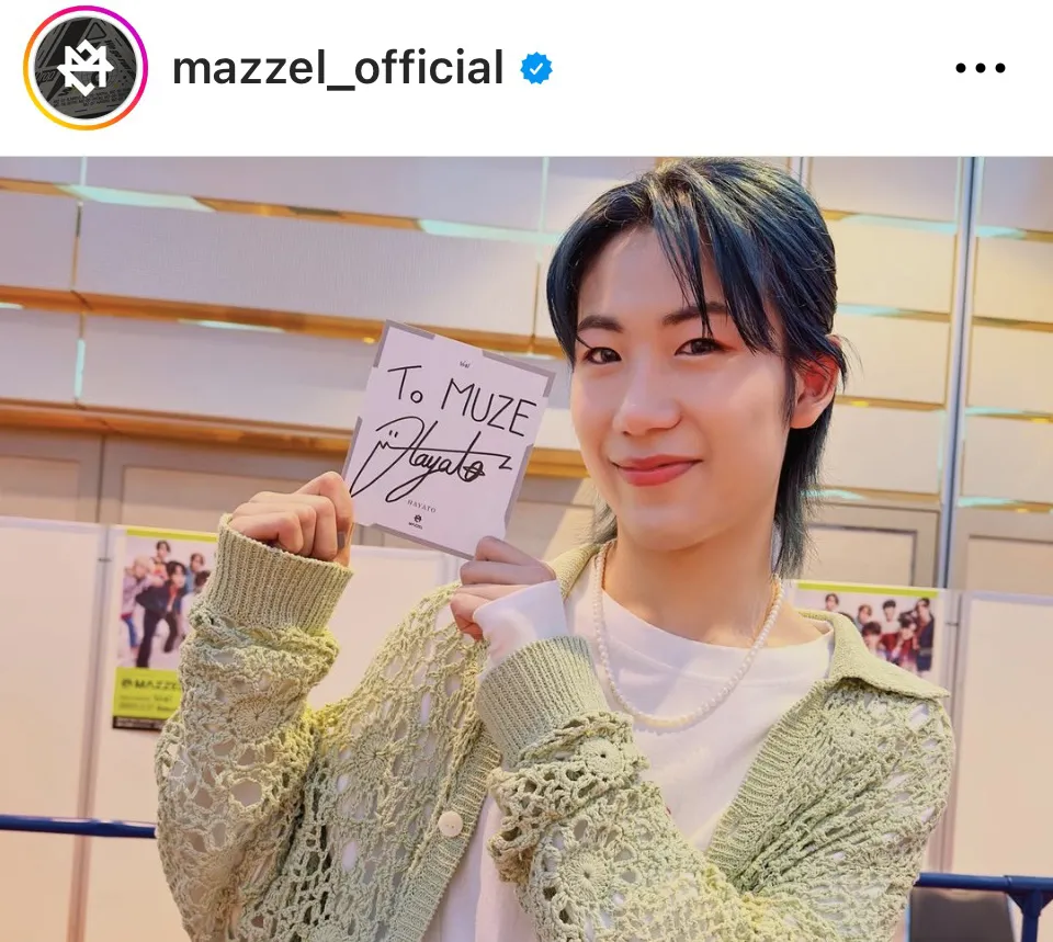 ※画像はMAZZEL公式Instagram (mazzel_official)より