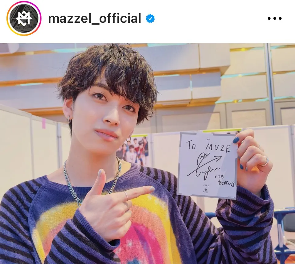 ※画像はMAZZEL公式Instagram (mazzel_official)より