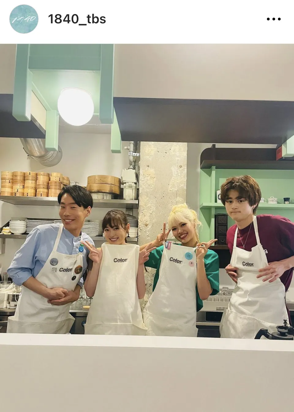 ※画像はドラマ「１８／４０～ふたりなら夢も恋も～」公式Instagram (1840_tbs)より