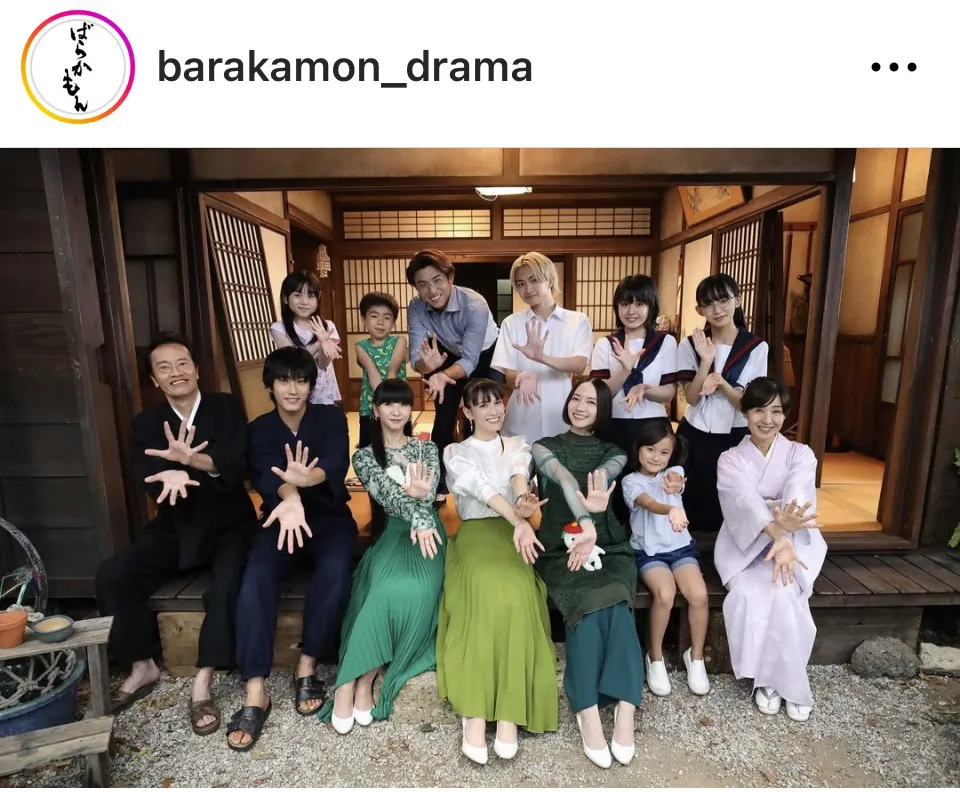 ※画像はドラマ「ばらかもん」公式Instagram(barakamon_drama)より