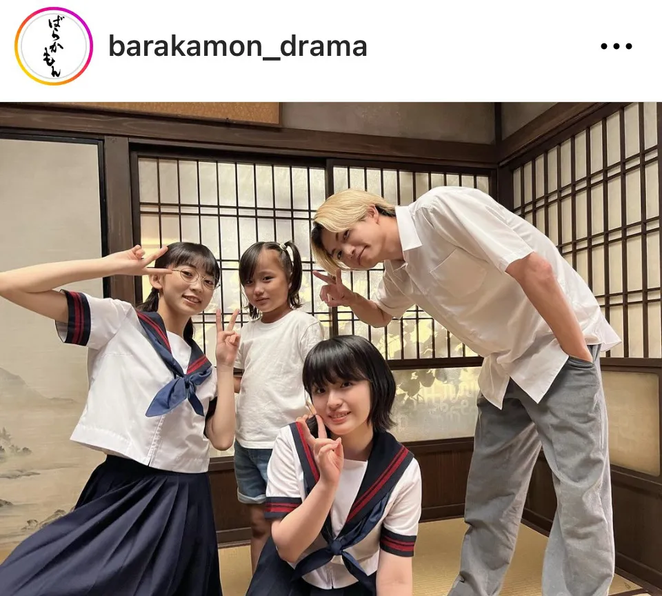 ※画像はドラマ「ばらかもん」公式Instagram(barakamon_drama)より