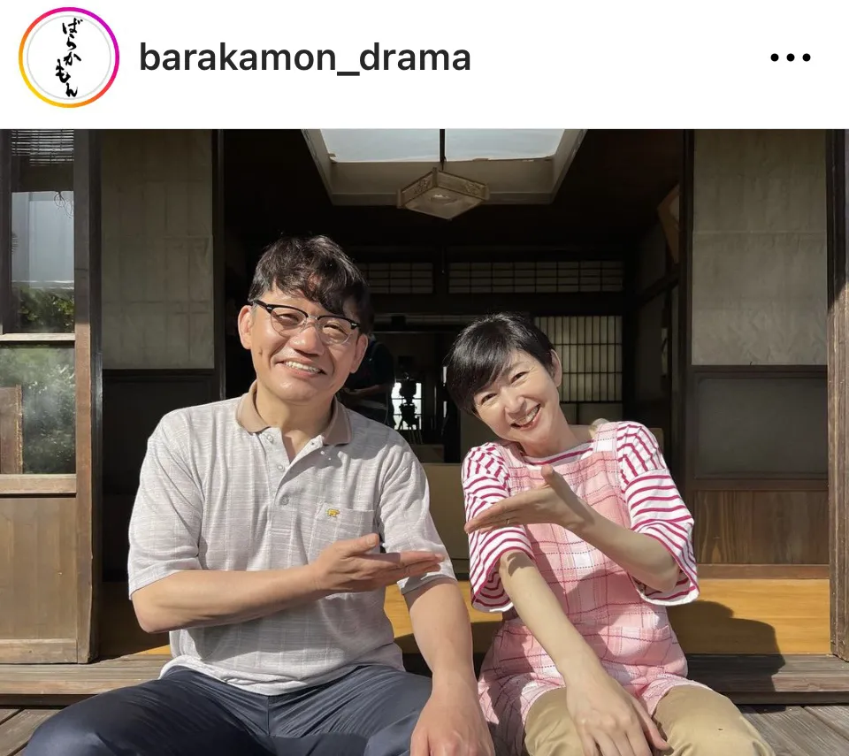 ※画像はドラマ「ばらかもん」公式Instagram(barakamon_drama)より