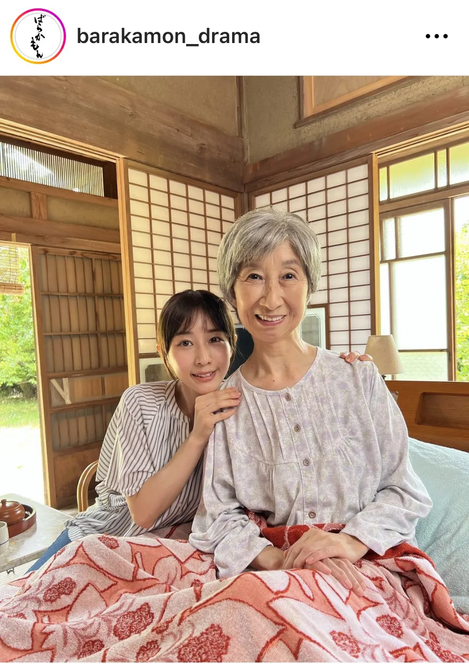 ※画像はドラマ「ばらかもん」公式Instagram(barakamon_drama)より