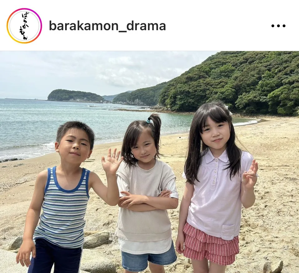 ※画像はドラマ「ばらかもん」公式Instagram(barakamon_drama)より