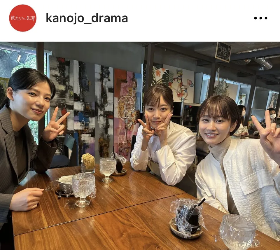 ※ドラマ「彼女たちの犯罪」公式Instagram(kanojo_drama)より