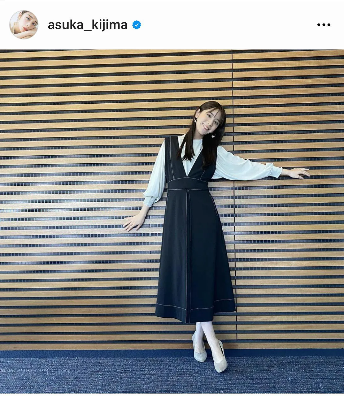 ※画像は貴島明日香(asuka_kijima)公式Instagramのスクリーンショット