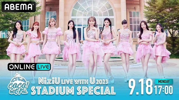 全国ツアー追加公演「NiziU Live with U 2023“ココ！夏 Fes.”-Stadium Special-」の生配信が決定したNiziU