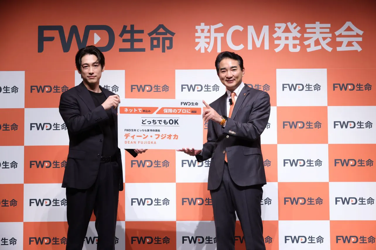 「FWD生命 新CM発表会」より