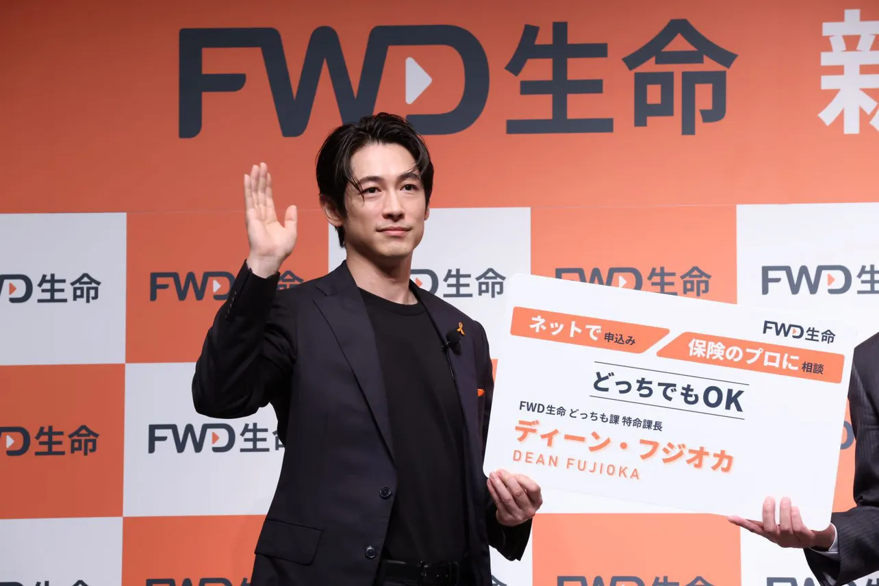 「FWD生命 新CM発表会」より