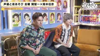 「声優と夜あそび 金【関智一×岡本信彦】#14」より