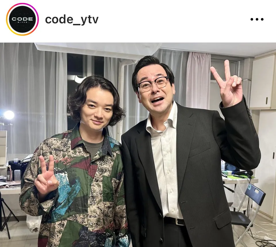 ※画像はドラマCODE―願いの代償―」の公式Instagram(code_ytv)より