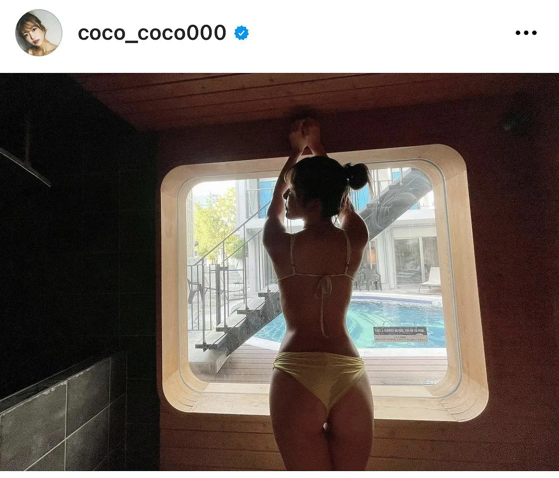 ※画像はCOCO(coco_coco000)オフィシャルInstagramのスクリーンショット