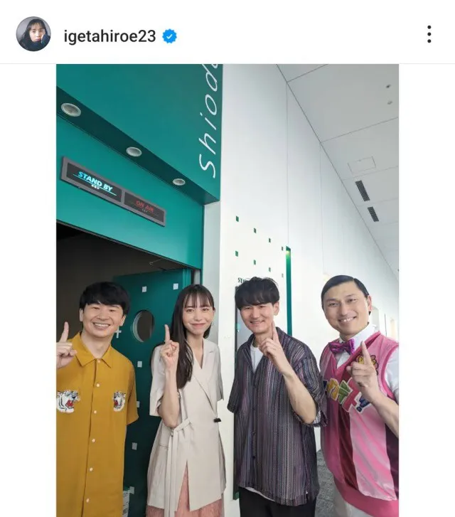 ※井桁弘恵公式Instagram(igetahiroe23)より