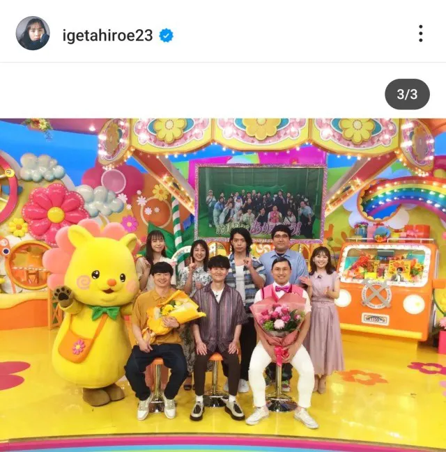 ※井桁弘恵公式Instagram(igetahiroe23)より