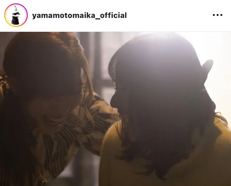 ※山本舞香公式Instagram(yamamotomaika_official)より