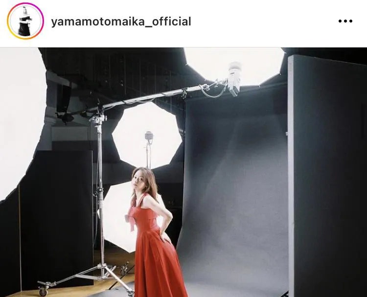 ※山本舞香公式Instagram(yamamotomaika_official)より