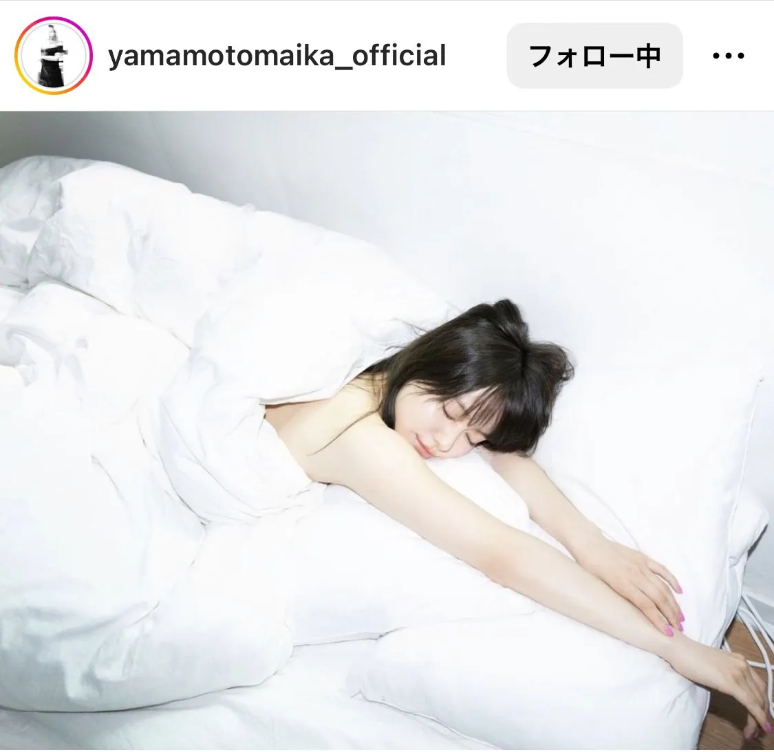 ※山本舞香公式Instagram(yamamotomaika_official)より